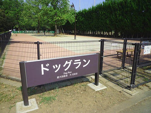 駒沢 公園 フリマ